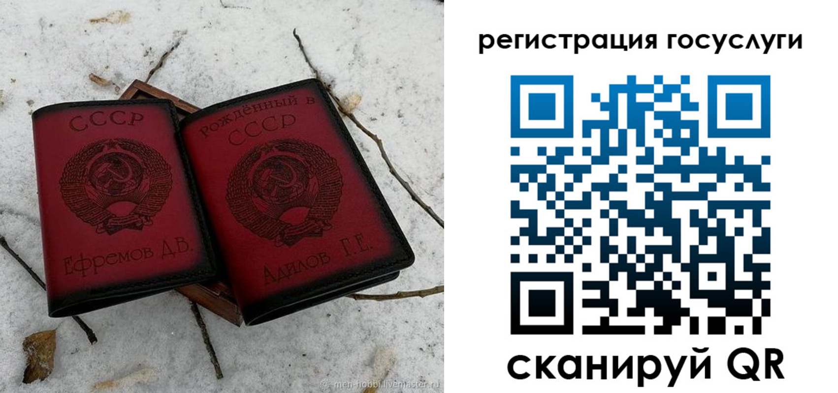 прописка законно в Новомосковске
