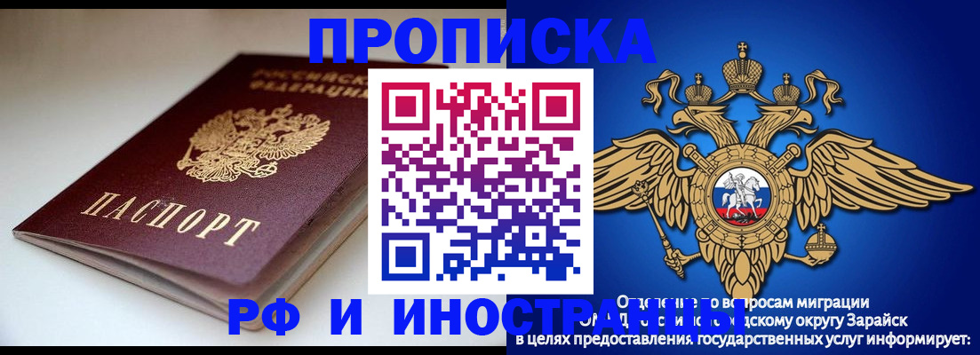 регистрация для школы в Новомосковске